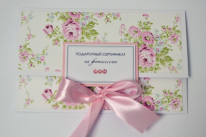 Подарочных сертификатов своими руками